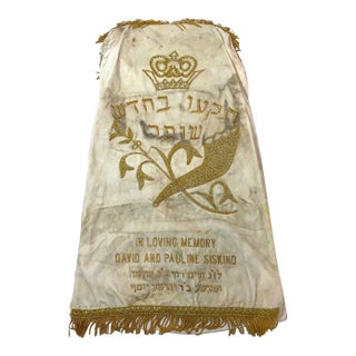 Rare Antique Hand Embroidered Judaica Jewish Memorial Torah Mantel Scroll Cover For Sale