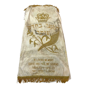 Rare Antique Hand Embroidered Judaica Jewish Memorial Torah Mantel Scroll Cover