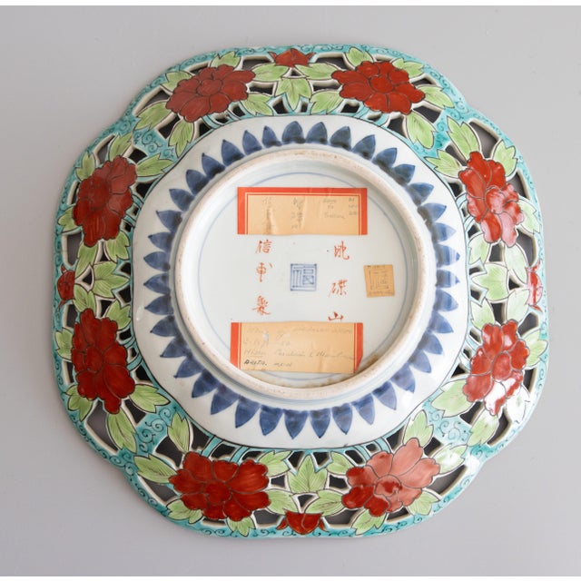Blue Antique 19th Century Japanese Imari Reticulated Charger Plate For Sale - Image 8 of 10