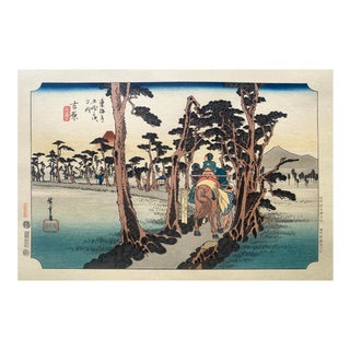 'View of Yoshiwara', After Utagawa Hiroshige 歌川廣重, Circa 1946, Ukiyo-E Woodblock, Tokaido For Sale