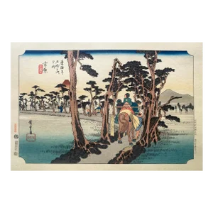 'View of Yoshiwara', After Utagawa Hiroshige 歌川廣重, Circa 1946, Ukiyo-E Woodblock, Tokaido