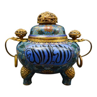 Antique Chinese Cloisonne Arabic Islamic Tripod Covered Censor Incense Burner For Sale