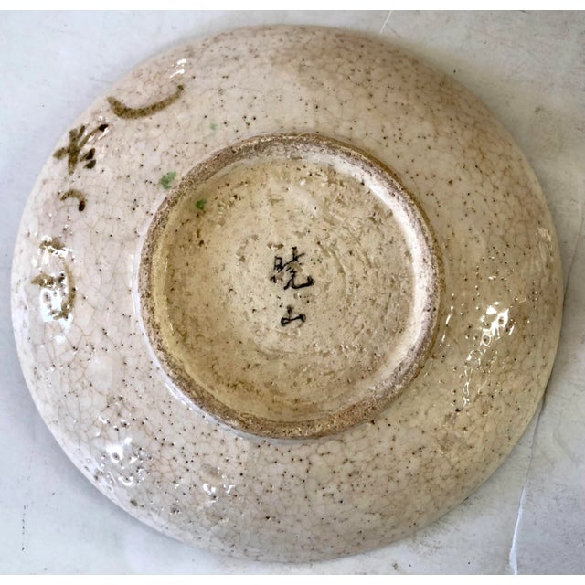 Mid 20th Century Vintage Japanese Wabi Sabi Pottery Cups and Saucers, Set of 4 For Sale - Image 5 of 7