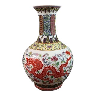 Vintage Famille Rose Porcelain Vase With Red Dragon & Floral Motif For Sale