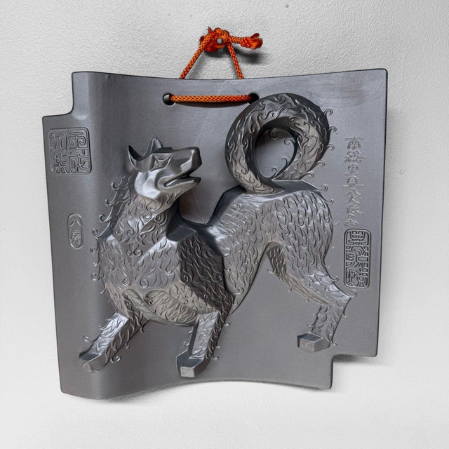 1980s Vintage Japanese Sanshū Ibushi-Gin Eto Wall Tile with Dog, 1980s For Sale - Image 5 of 8