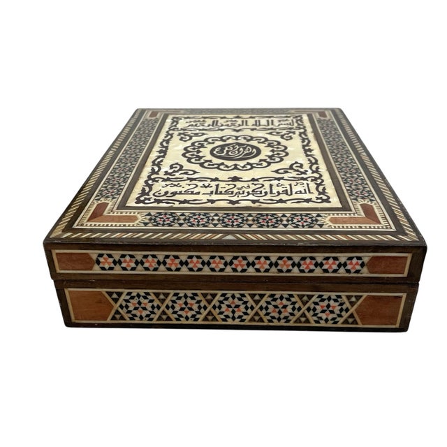 Mid 20th Century Egyptian Mosaic Inlaid Mother of Pearl Wooden Quran Box Velvet Lining 9.75x7.25” For Sale - Image 5 of 9