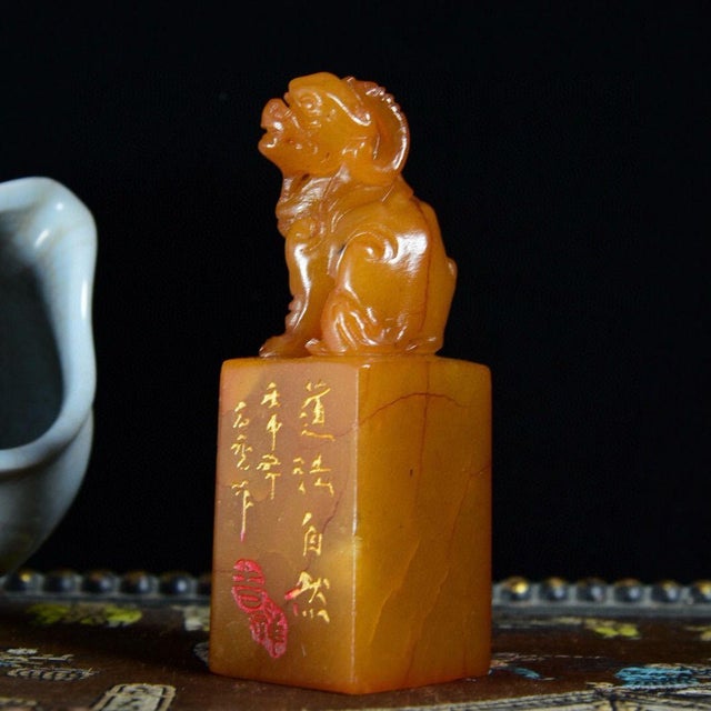 Vintage Chinese Carved Yellow Stone Seal With Guardian Lion Finial For Sale - Image 4 of 9