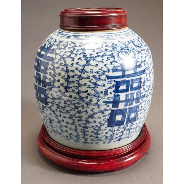 Wood Chinese Qing Double Happiness Ginger Jar For Sale - Image 7 of 7