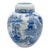 1970's Vintage Blue and White Ginger Jar For Sale