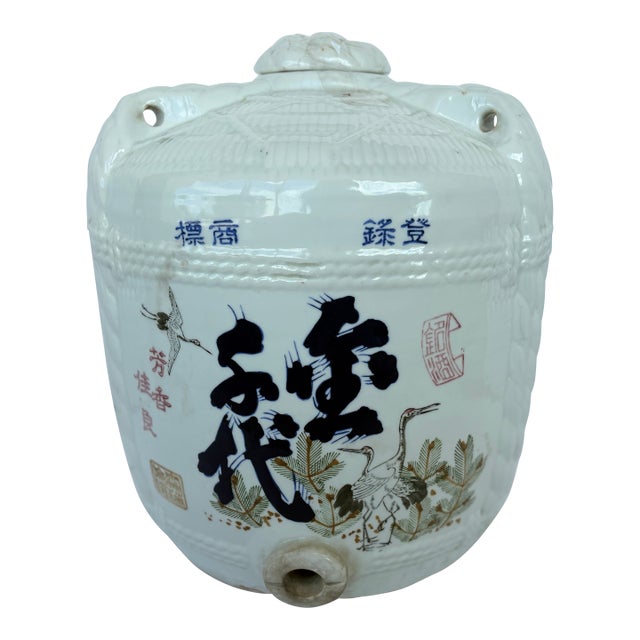 Large Glazed Ceramic Sake Jug For Sale