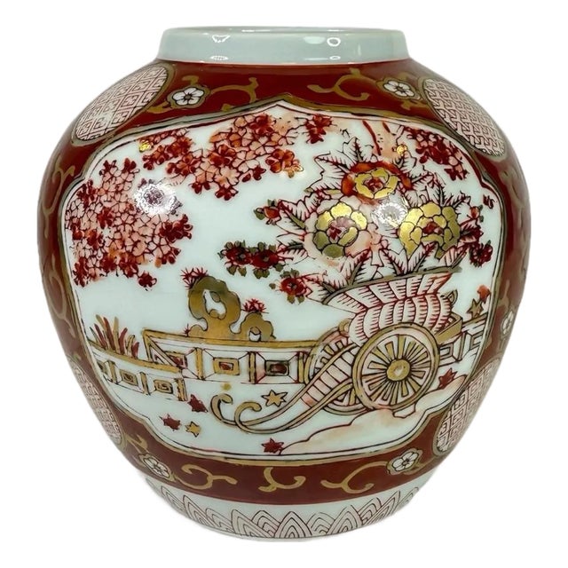Vintage 1970s Gold Imari Sienna Hand Painted Ginger Jar For Sale