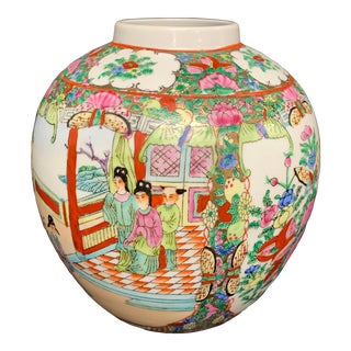Late 20th Century Chinoiserie Rose Medallion Ginger Jar For Sale