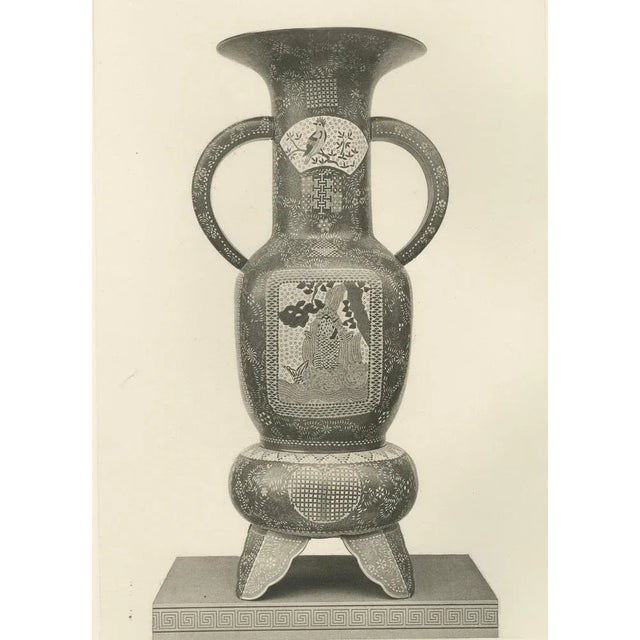 Late 19th Century Audsley, Japanese Vase with Intricate Patterns, 1884, Paper For Sale - Image 5 of 7