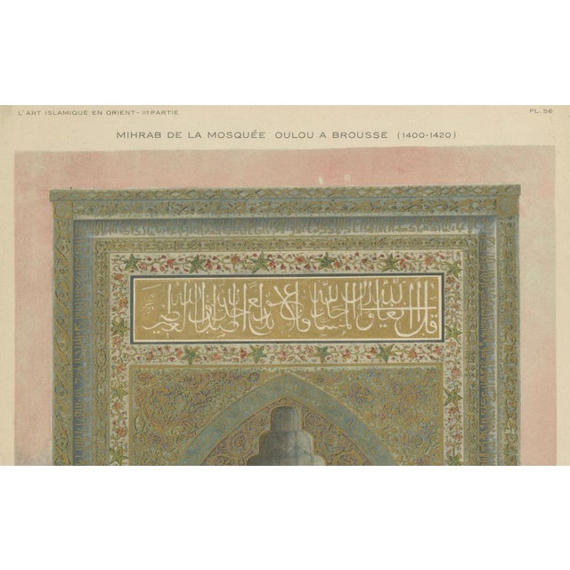 Alexandre M. Raymond, Ulu Mosque Mihrab, Bursa, 1924, Paper For Sale - Image 4 of 9