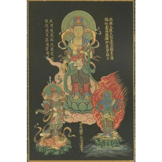 Antique 19th Century Japanese Buddhist Deity Print with Guardians For Sale - Image 6 of 10