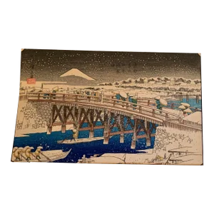 Vintage Utagawa Hiroshige Wood Block Print Art