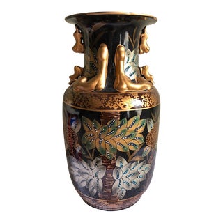 Vintage Used Vases For Sale Chairish