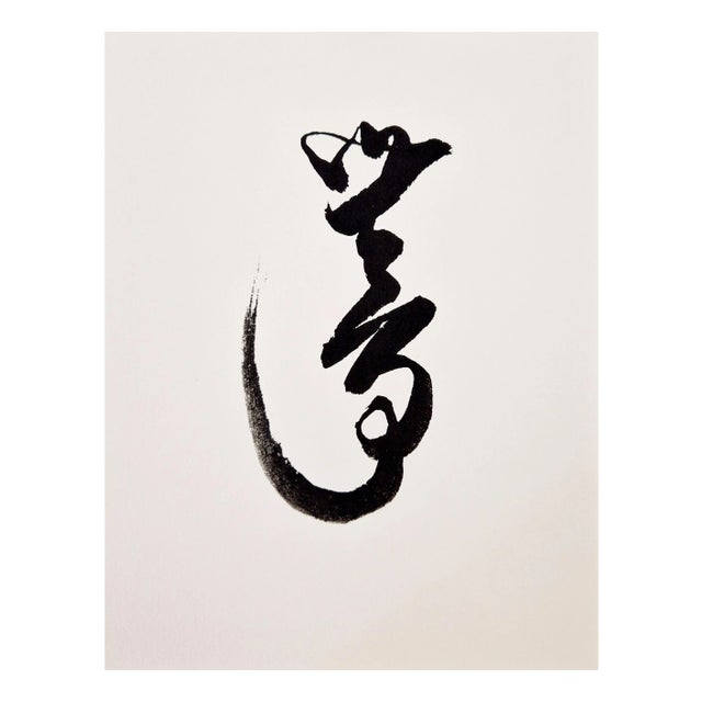 Bernard Buffet, Paris of My Heart, 1961, Drypoint For Sale