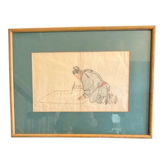 Vintage Asian Watercolor - Unknown Artist For Sale