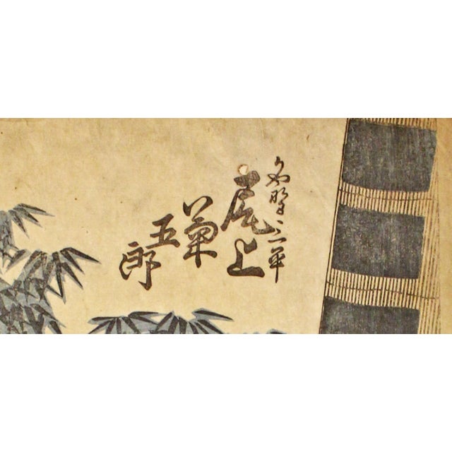 Utagawa Kunisada (Toyokuni Iii) Circa 1860 Japanese Woodblock Print by Utagawa Kunisada For Sale - Image 4 of 6