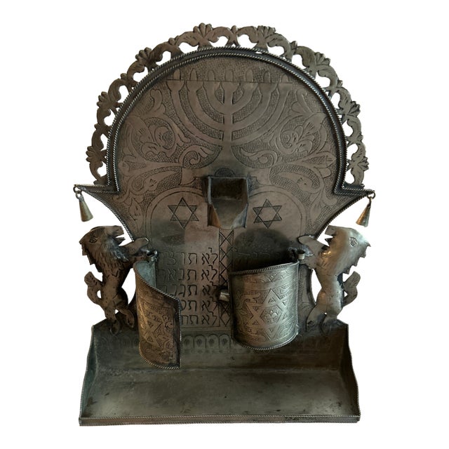 Vintage North African Hanukkah Lamp For Sale