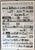 The Bauhaus in Weimar, Dessau, and Berlin 1919-1933 Poster, 2000 For Sale - Image 13 of 13