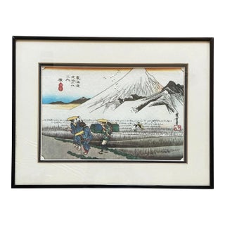 Vintage Hiroshige Woodblock Print Hara Mt Fuji 53 Stations of Tokaido For Sale