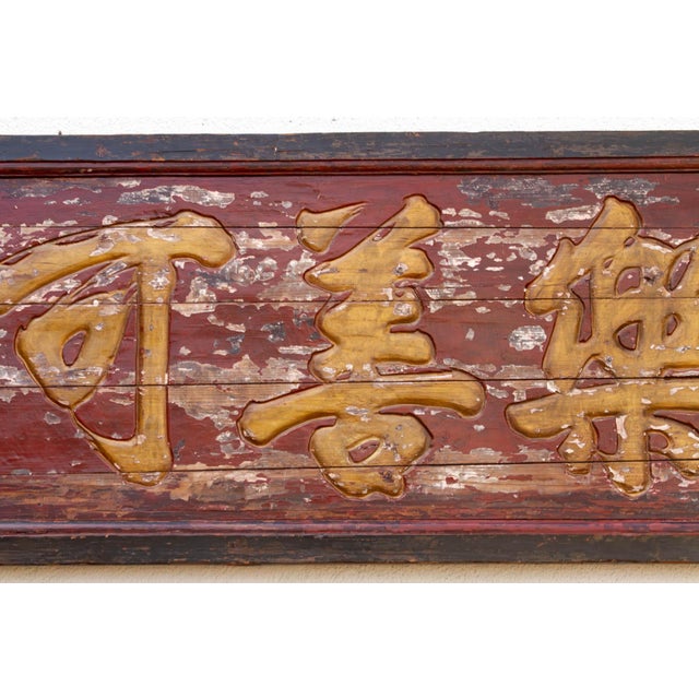Large Antique Gilded Calligraphy Panel For Sale - Image 4 of 7