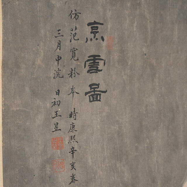 Chinese Winter Landscape Scroll Painting, C. 1900 For Sale - Image 4 of 7