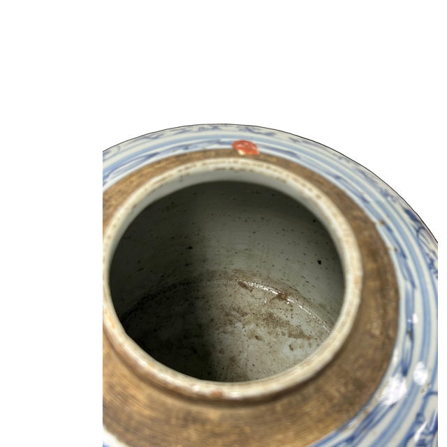 1980s Oriental Blue White Double Happiness Porcelain Large Ginger Jar For Sale - Image 5 of 8