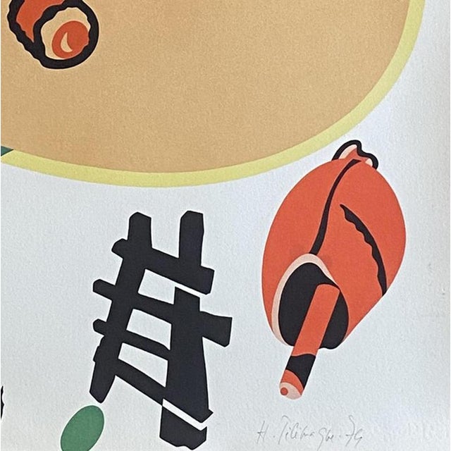 Hervé telemaque fire 1979 original lithograph on arches paper signed and numbered in pencil by the artist edition of 75...