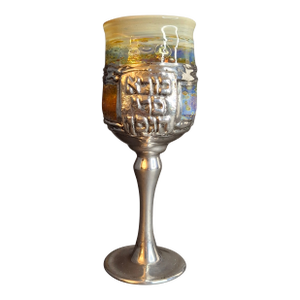 1990s Handcrafted Sterling Silver & Iridescent Art Glass Kiddush Cup - "Borei P'ri Hagafen" Blessing - Judaica Gift