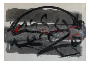 Josep Güell, Abstract Composition, Mixed Media on Paper