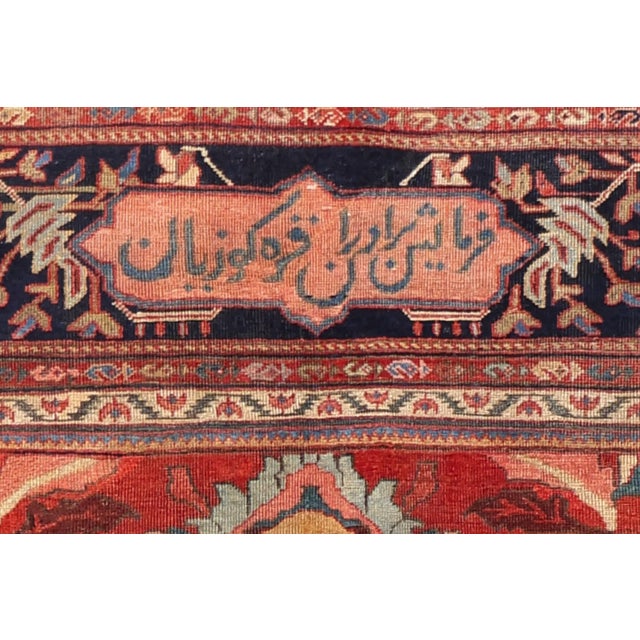 Late 19th Century Persian Sultanabad Rug, 11'10 X 18'08 For Sale In Dallas - Image 6 of 11