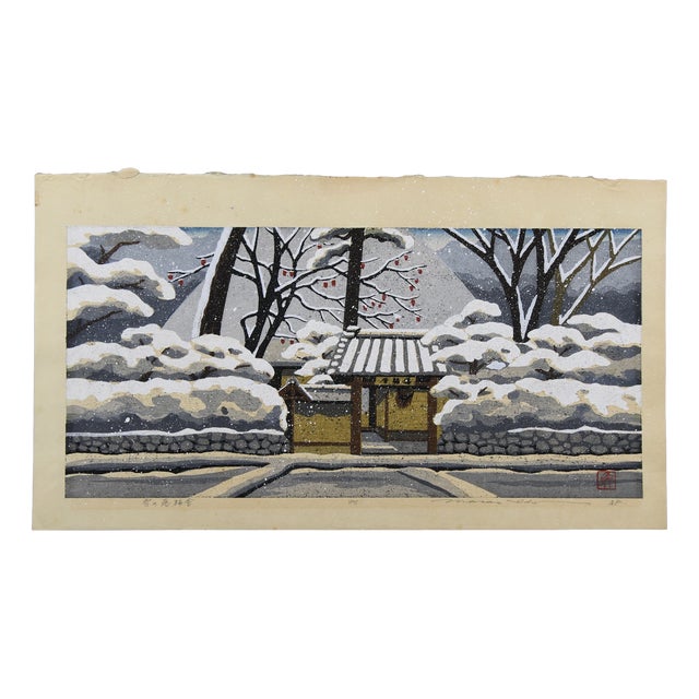 Masao Ido, Snow at Rakushisha, 1986, Woodblock Print For Sale