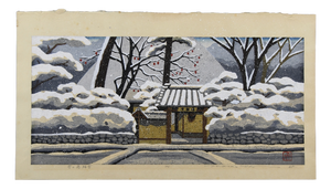 Masao Ido, Snow at Rakushisha, 1986, Woodblock Print