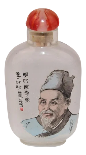 Vintage 1950s Reverse Inside Painted Snuff Bottle Depicting Chinese Philosopher Da Yu