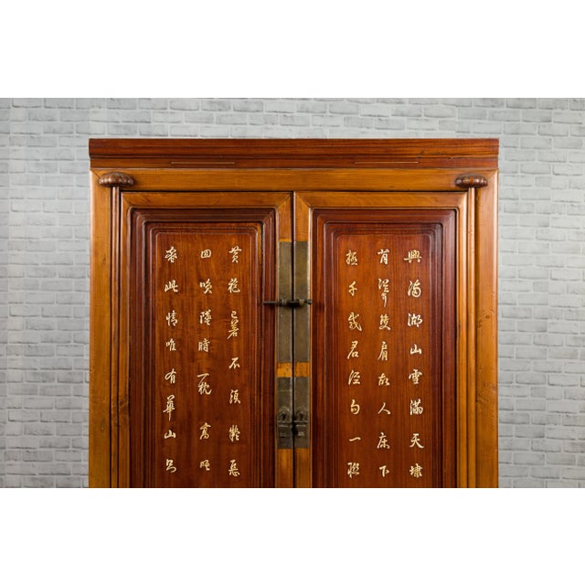 Chinese Antique Two-Toned Cabinet with Inlaid Calligraphy Motifs and Drawers For Sale - Image 10 of 13