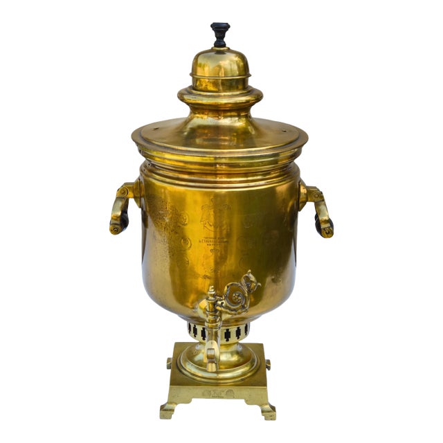 Early 20th Century Handmade & Dated Russian Brass Samovar With Stamps For Sale