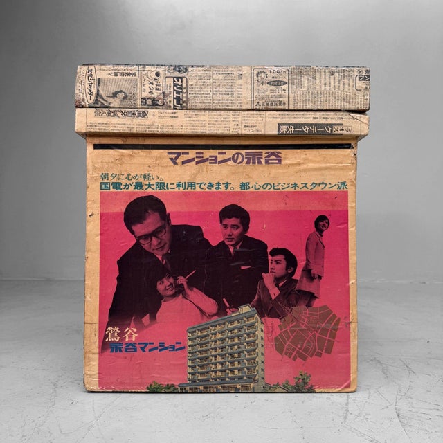 Japanese Tea Chest Covered with Newspaper, 1960s For Sale - Image 4 of 14