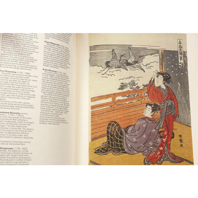 1970s Ukiyo-E 250 Years of Japanese Art For Sale - Image 5 of 6