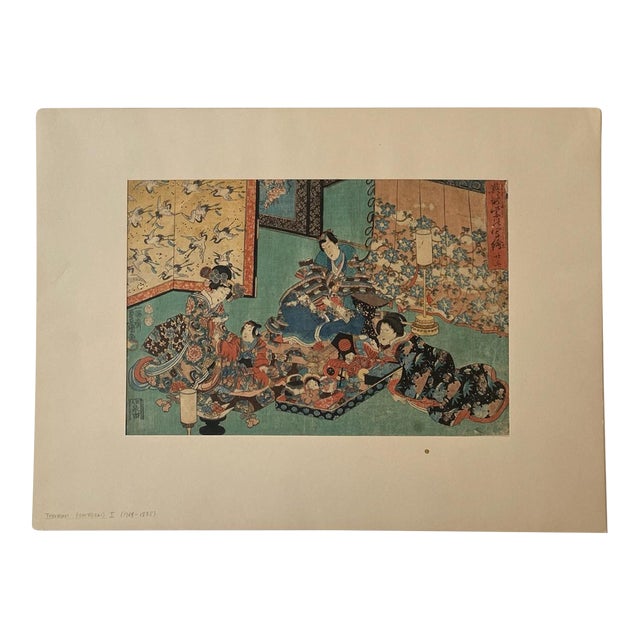 Kunisada Original Woodblock Print, Sono Sugata Murasaki No Utsushi-E – 1849-1850 For Sale