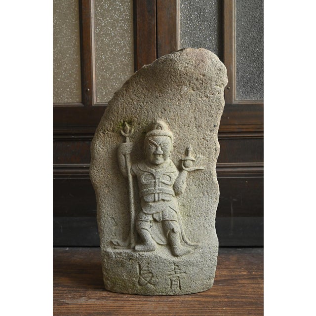 Japanese Edo Period Stone Buddha Statue / [Guardian Deity] / Circa 18th Century For Sale - Image 13 of 15