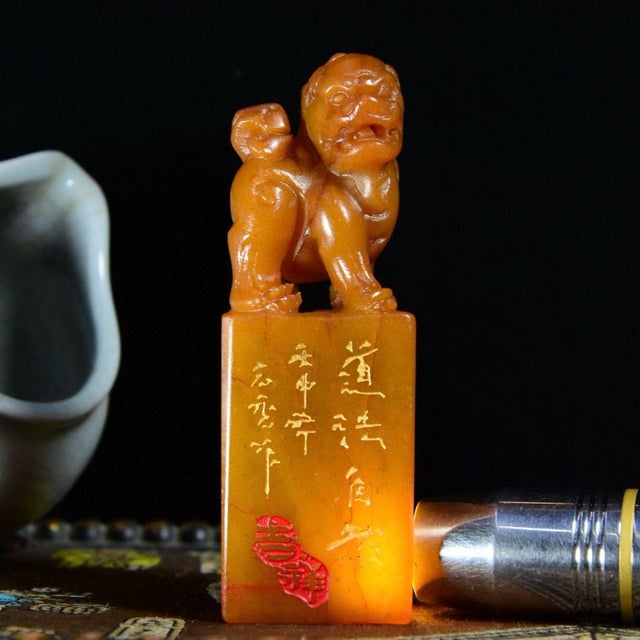 Stone Vintage Chinese Shoushan Tianhuang Stone Seal With Ancient Beast Finial For Sale - Image 7 of 9