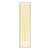Schumacher Kayon Sisal Panel in Soft Yellow For Sale