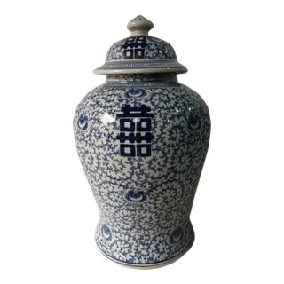 Chinese Double Happiness Blue and White Porcelain Ginger Jar For Sale