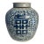 Large 19th Century Chinese Ginger Jar For Sale