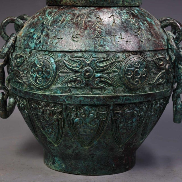 Bronze Lidded Jar With Chain Handles - Archaic Style Vessel For Sale - Image 9 of 10