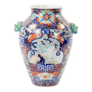 Hand Painted / Gilt Gold Decorated Imari Porcelain Vase / Foo Dog Side Handle For Sale