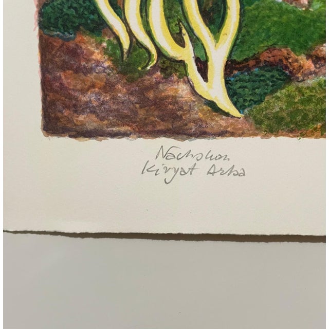 Baruch Nachshon, Large Surrealist Baruch Nachshon Kabbalah Art Judaica Lithograph Israeli Art For Sale - Image 4 of 5